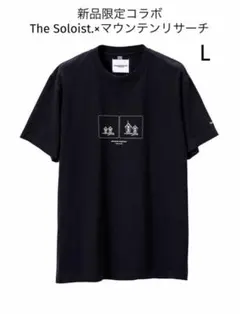 KEIJU着用 LAMERSPHERE CALCIO T-SHIRT - メルカリ