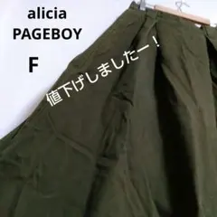 はーこ様 リクエスト 2点 まとめ商品