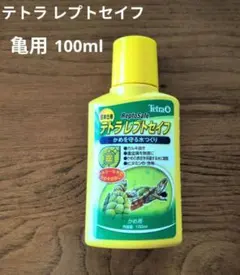 週末限定テトラ レプチゾル 50ml 亀 爬虫類の総合ビタミン - メルカリ