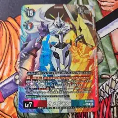 デジモンカード AD1-002 アルダモン SR 4枚セット - メルカリ