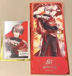 にじさんじ 8周年 特典 チケット風カード チェキ　加賀美ハヤト