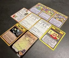 【旧裏】ポケモンカード　拡張シート　エクストラルール　イマクニ