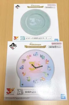 ポケモン一番くじ A賞時計 G賞グラス3種コンプ全4点SET - メルカリ