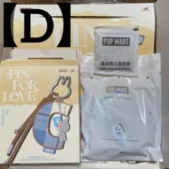 【D】PIN FOR LOVE イニシャルチャーム アルファベット　ラブブ