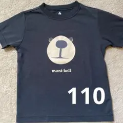 モンベル　WIC Tシャツ キッズ　110 モンタベア