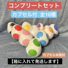 2026年最新】スーパーマリオ めじるしアクセサリー ～ヨッシー