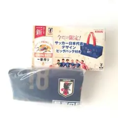 KIRIN 一番搾り サッカー日本代表デザイン ビッグバッグ