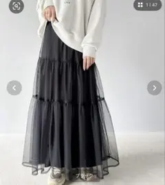 classicalelf チュールティアードロングスカート Mサイズ