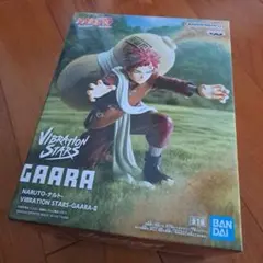 NARUTO　ナルト　VIBRATION STARS フィギュア　GAARA-Ⅱ