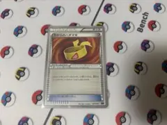 ちからのハチマキのサムネイル