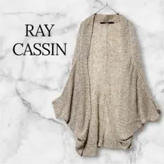 RAY CASSIN 麻100% ドルマンカーディガン F ベージュ レディース