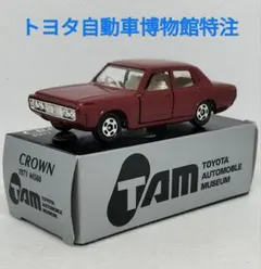 トヨタ自動車博物館　特注トミカ　コロナMARKII　1900HT　2台セット トヨタ自動車博物館 特注トミカ コロナMARKII 1900HT 2台セット - メルカリ