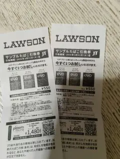 LAWSON サンプルたばこ引換券2枚