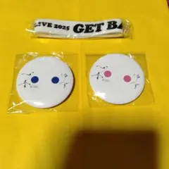 ゆず心音３点セット