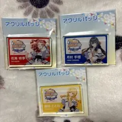 学マス 旅マス アクリルバッジ