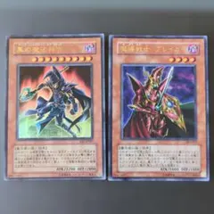 遊戯王 キラカードまとめ売り 2枚セット