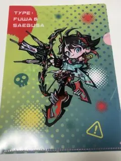 Item thumbnail for item 887c3109-9cf1-4dae-b0c7-eb812d2bed34