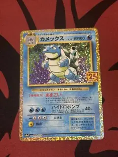 2025年最新】25thプロモパックの人気アイテム - メルカリ