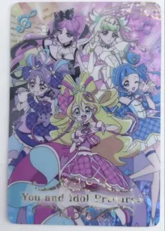 名探偵プリキュア キラキラカードグミ 016 レア