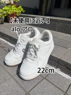 2026年最新】アローヨガ ALO YOGA スニーカーの人気アイテム - メルカリ