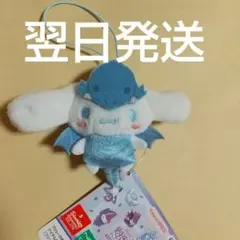 遊戯王デュエルモンスターズ×サンリオ マスコット 青眼の白龍