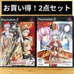 2026年最新】グローランサー IV Return PS2の人気アイテム - メルカリ
