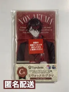 にじさんじ en 一番くじ ヴォックス・アクマ