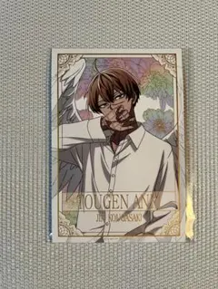 Item thumbnail for item fb1f3717-b986-4c4f-a8eb-072f36f3e2d0