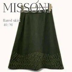 2026年最新】MISSONI レディース ロング フレアスカートの人気アイテム