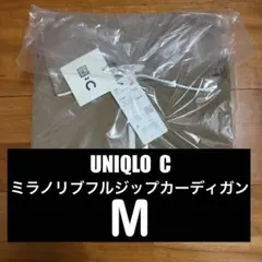 ユニクロC ミラノリブフルジップカーディガン ベージュ M 新品未開封品