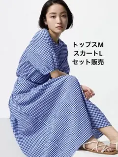 【スカートのみ】UNIQLO ギンガムチェッ