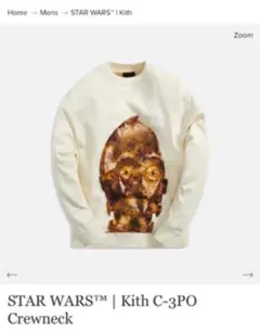 KITH C-3po crewneckのサムネイル