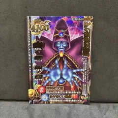 Item thumbnail for item 4050f9e0-db11-425e-8252-4bde8ff42623