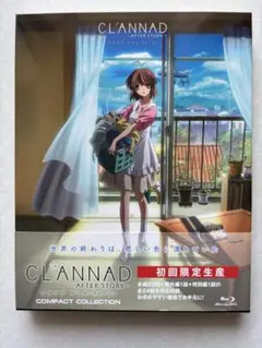 【新品未開封】CLANNAD AFTER STORY 8 (初回限定版) CLANNAD AFTER STORY(8)〈初回限定版