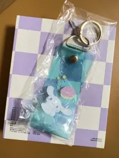 サンリオ ミニチャーム付きビニールキーホルダー シナモロール