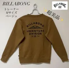 ✨超美品✨BILLABONG トレーナー Mサイズ 裏起毛　秋冬