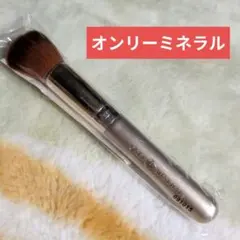 オンリーミネラル/チークブラシベイビーブラシのサムネイル