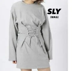 【極美品】SLY レースアップ　ワンピースのサムネイル