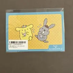 Item thumbnail for item 2619cf14-9038-4663-8bd3-c9b6d75adb42