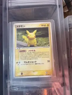 2026年最新】ポケモンカードゲーム ホロンの研究塔 ハーフデッキ1/2 雷