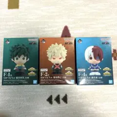 一番くじ 僕のヒーローアカデミア F賞　緑谷出久　爆豪勝己　轟焦凍　3点セット