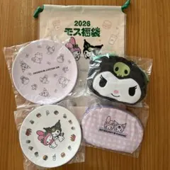 【新品未使用】モスバーガー 福袋 2026年　クロミちゃん　サンリオ 限定品