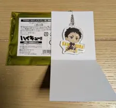 ハイキュー!!　 勝利への道筋カフェ 　アクリルキーホルダーA　澤村大地
