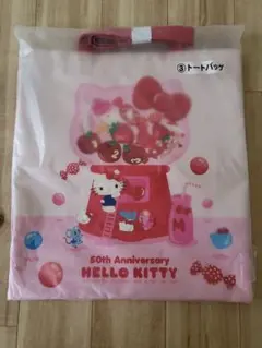新品未使用 一番くじ ハローキティ トートバッグ