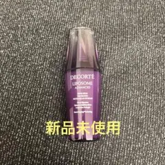 コスメデコルテ　リポソーム　アドバンスト　リペアセラム　75ml