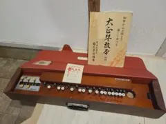 2026年最新】Suzuki 和楽器の人気アイテム - メルカリ