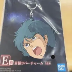 ガンダム　一番くじ E賞表情ラバーチャーム カミーユ