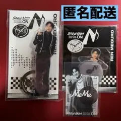 SnowMan 目黒蓮 ON グッズ3点セット