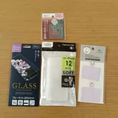 iPhone 12 mini用アクセサリー4点セット