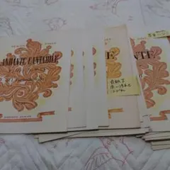 古楽譜②全音ピアノピース34冊No.93〜162ピアノ楽譜まとめ売り
